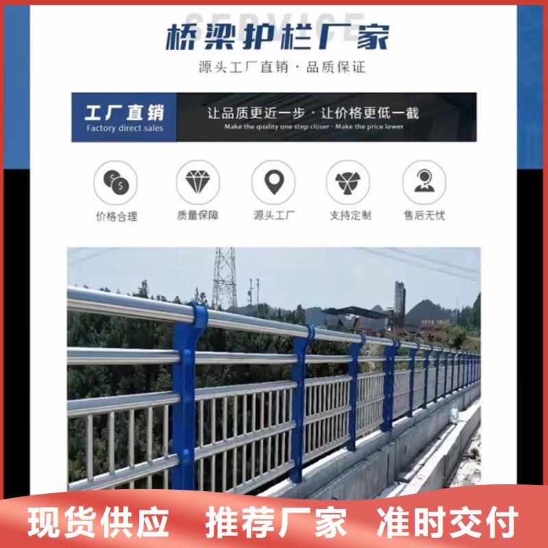 护栏不锈钢复合管护栏
价格实在