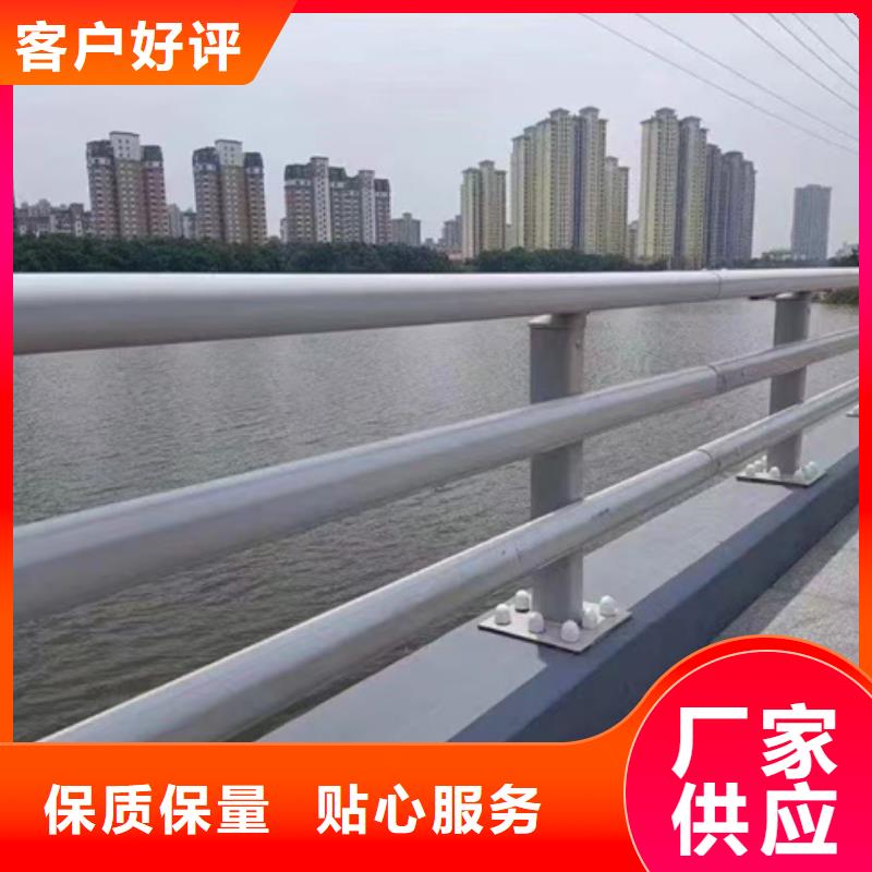 不锈钢碳素钢复合管栏杆合作厂家