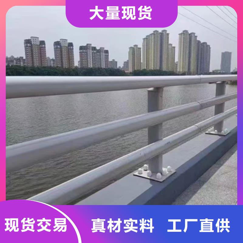 人行道护栏厂家-价格合理