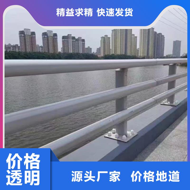 201不锈钢复合管栏杆-咨询免费