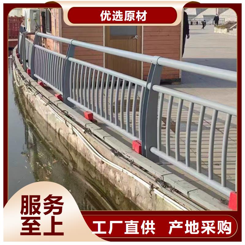 定制道路景观护栏的批发商