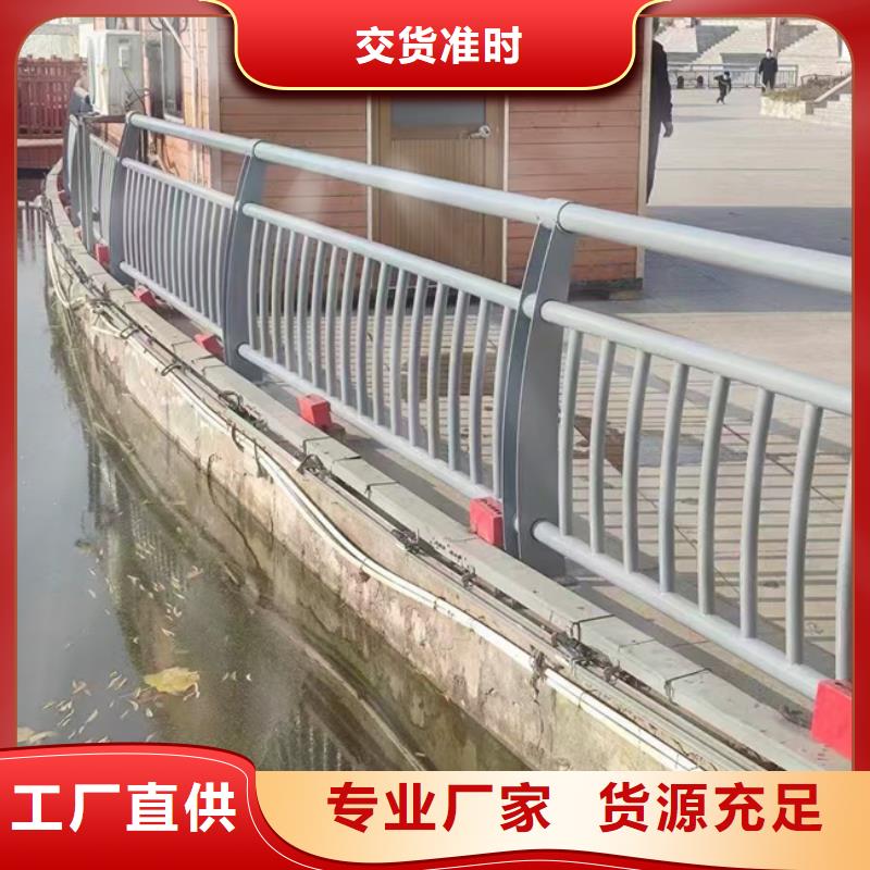 不锈钢复合管护栏质量保障各种护栏