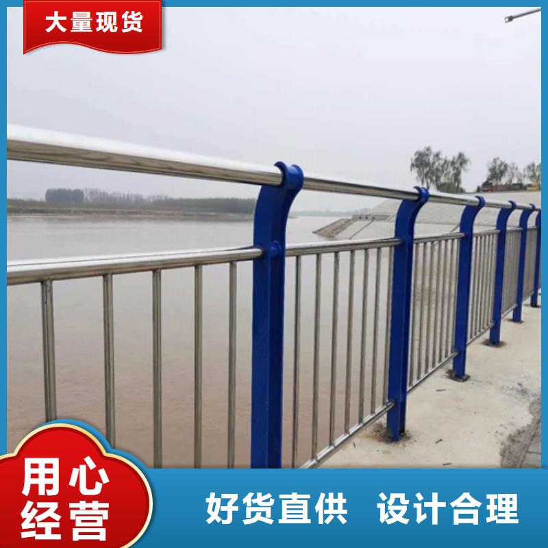 不锈钢复合管防撞护栏桥梁护栏精工细致打造