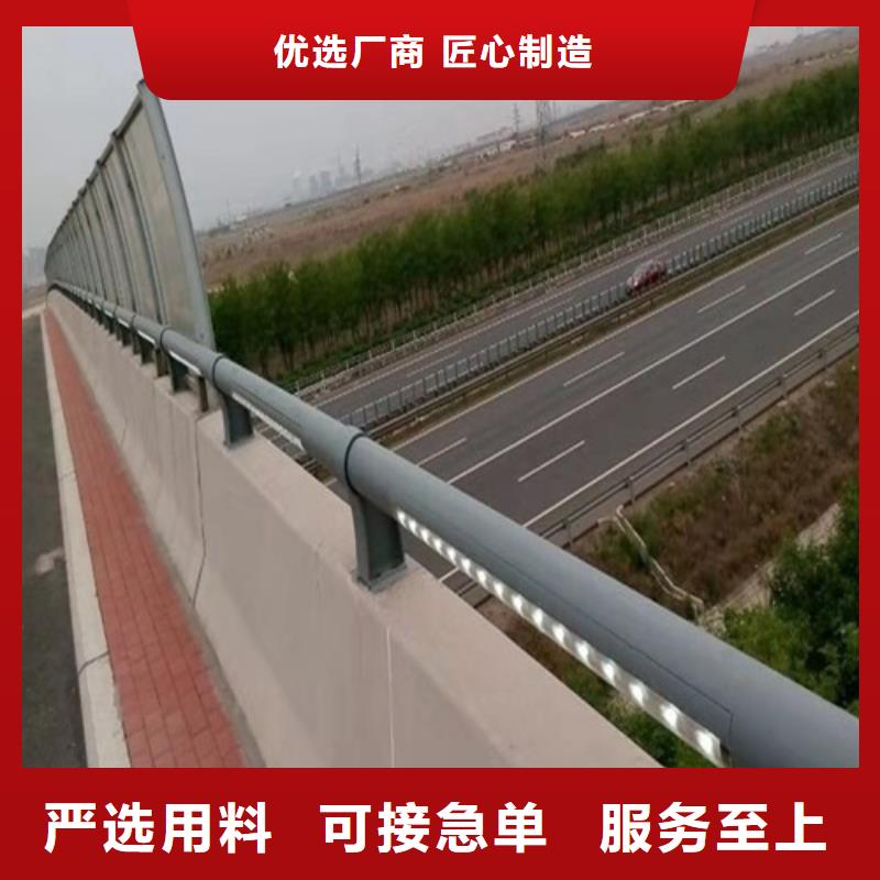 不锈钢桥梁防撞护栏河道景观灯光护栏不锈钢复合管规格型号全