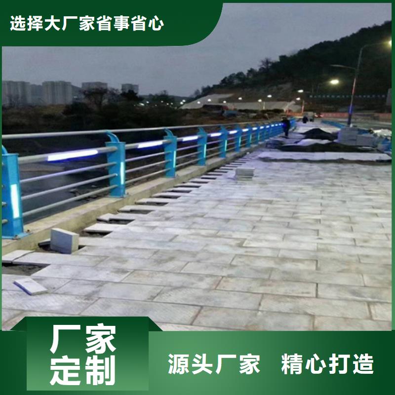 【不锈钢桥梁防撞护栏河道景观灯光护栏】,【中央分隔栏】厂家质量过硬