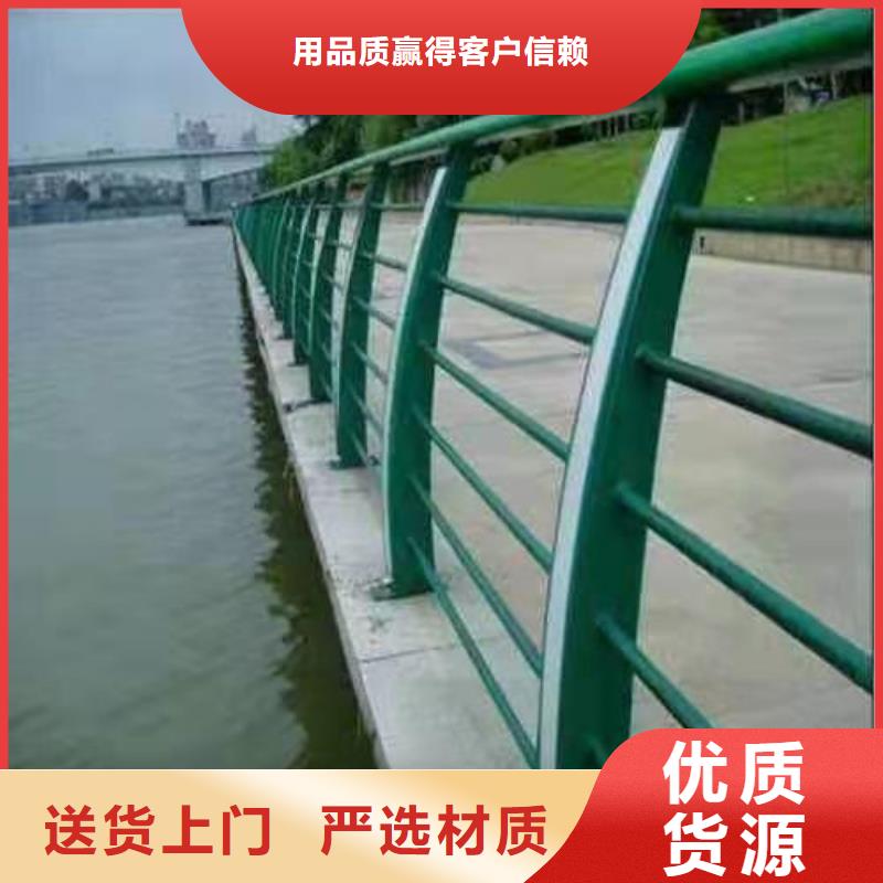 不锈钢桥梁防撞护栏河道景观灯光护栏不锈钢复合管栏杆贴心服务