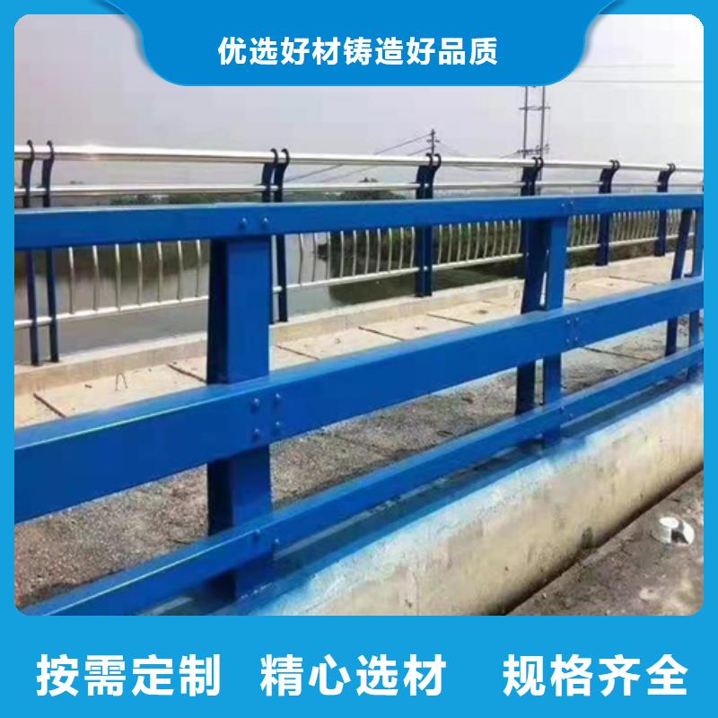 【不锈钢桥梁防撞护栏河道景观灯光护栏不锈钢碳素复合管一站式采购】