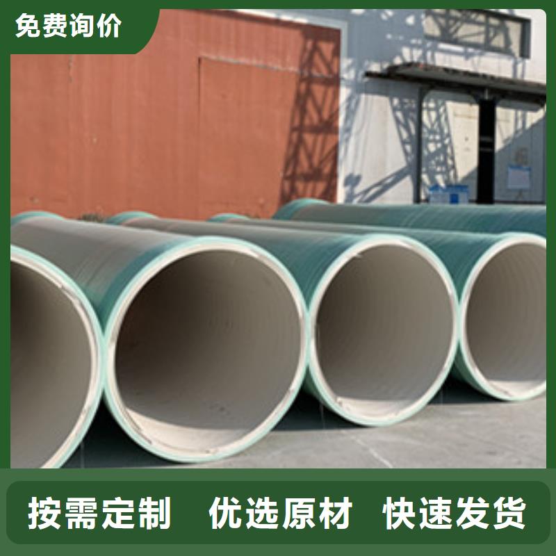纤维增强衬塑复合管满足您多种采购需求