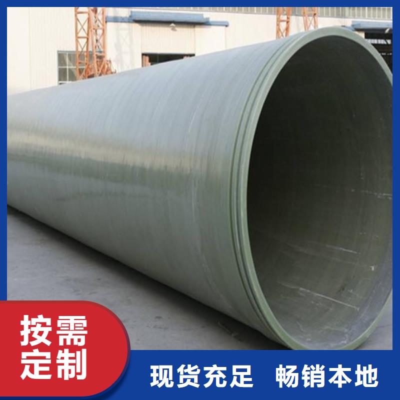 玻璃钢夹砂管,FEP/PVC纤维增强缠绕管种类丰富