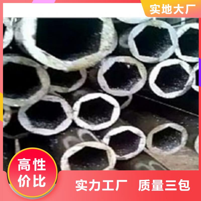 精密钢管【零切钢管】按需定制