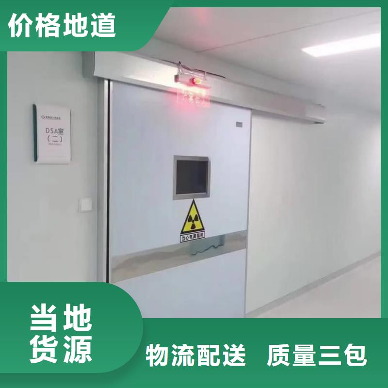 医用防辐射铅门施工方案
