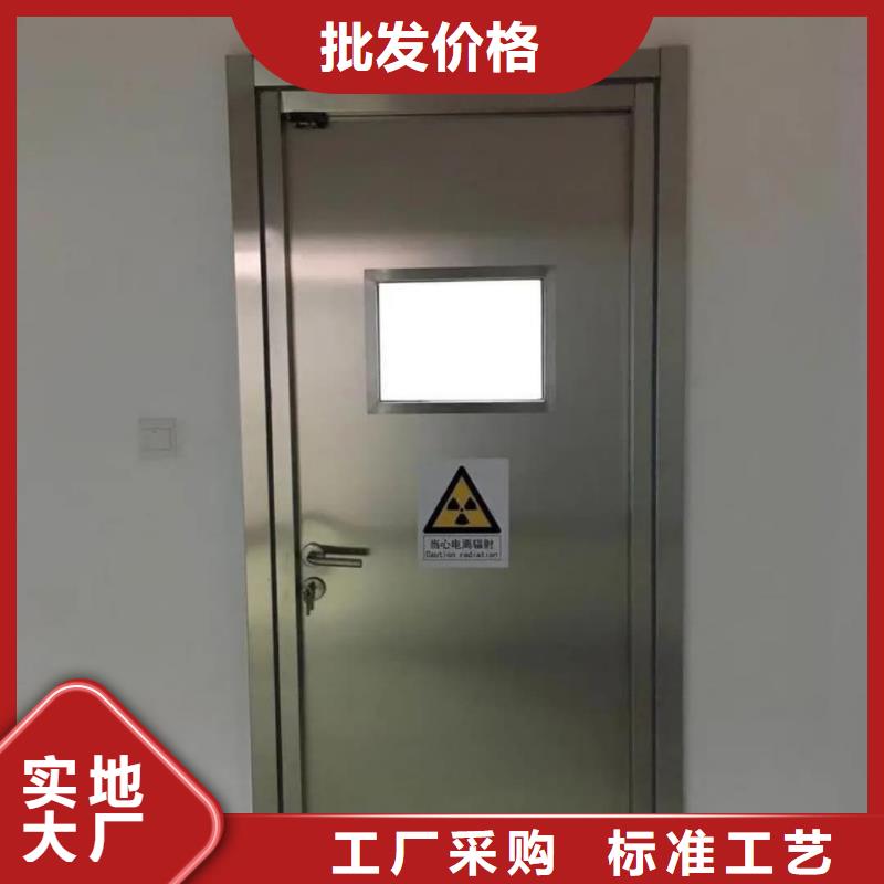 铅门防辐射生产销售