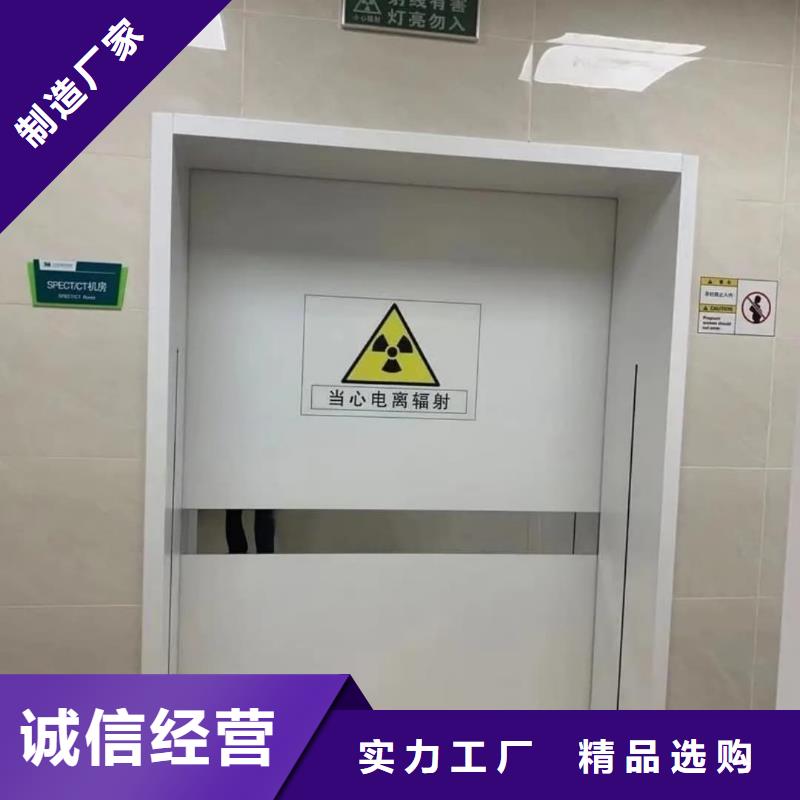 CT室墙体硫酸钡视频-湖南省株洲市|炎陵|石峰|湘潭|岳阳|长沙|张家界|常德|永州CT室墙体硫酸钡-防辐射铅板