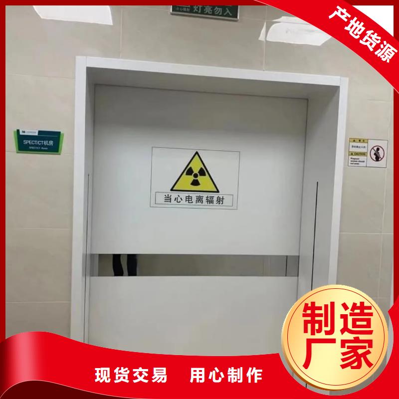 生产手术室专用铅门的销售厂家