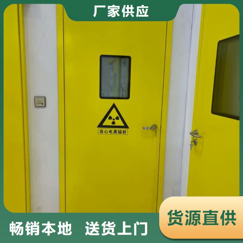 x光室防辐射铅门、x光室防辐射铅门厂家直销—薄利多销