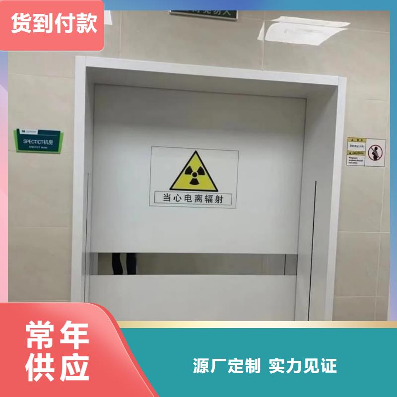 X光室防辐射铅门品质保证