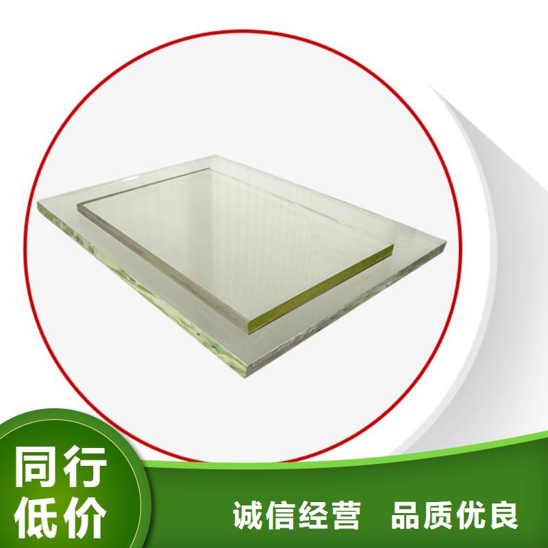 铅玻璃医用生产定做