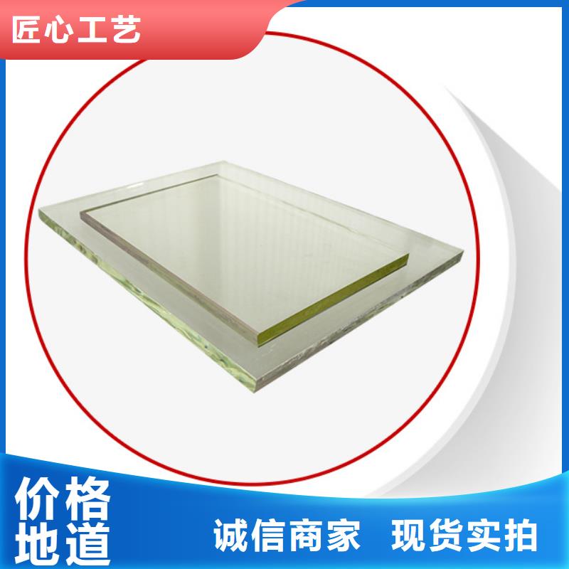 10mm铅玻璃供货及时