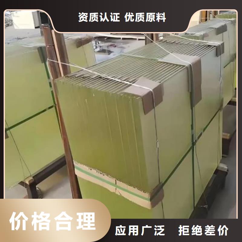 防辐射铅玻璃质量认证