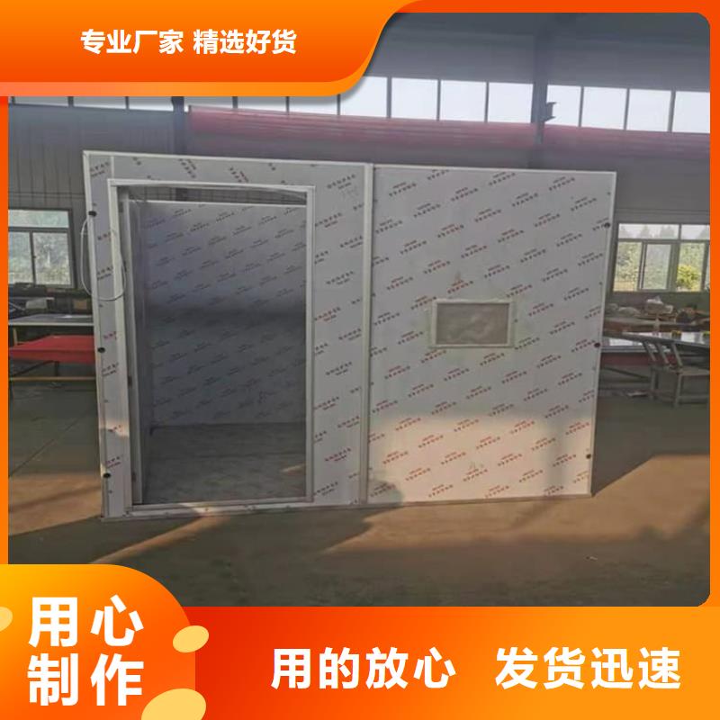 整体式移动铅房-专注研发