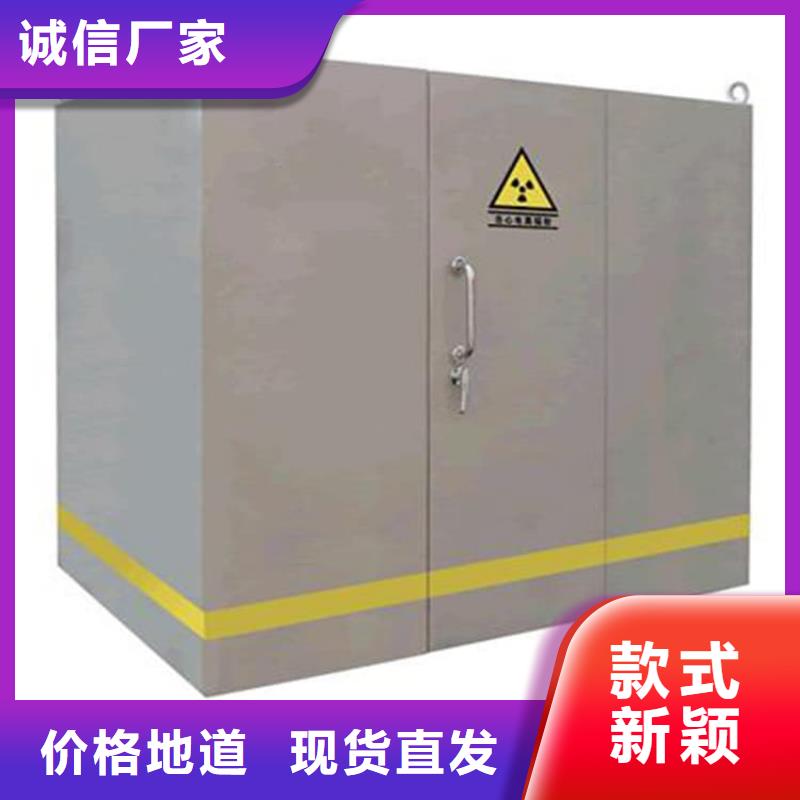 拼接式铅房厂家-0元拿样