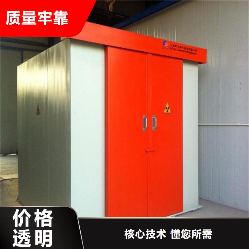 一体式铅房值得信赖的厂家