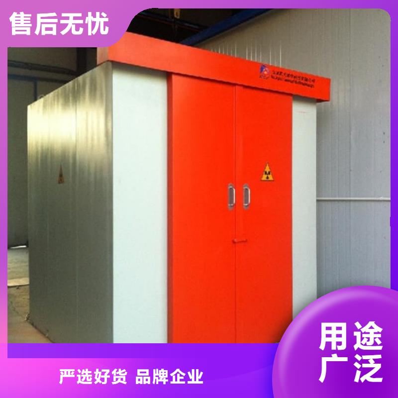 5毫米铅房省心的选择