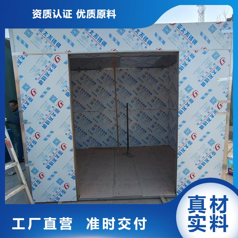不锈钢铅板房质量放心