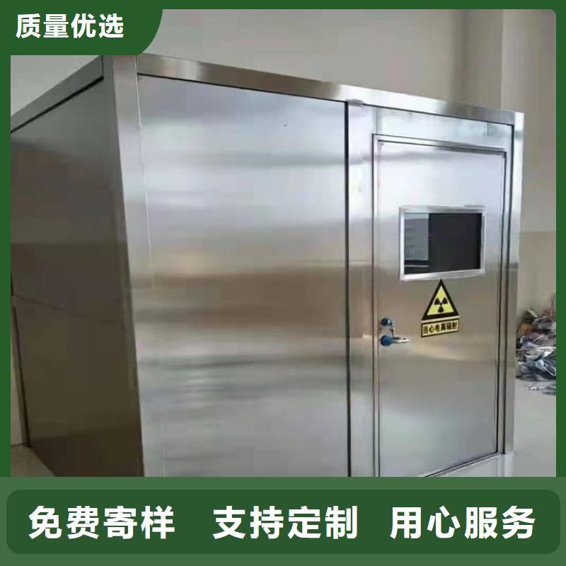 买放射室防辐射铅房不要贪图便宜
