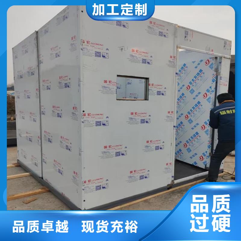 口碑好的2500*2600mm铅房公司
