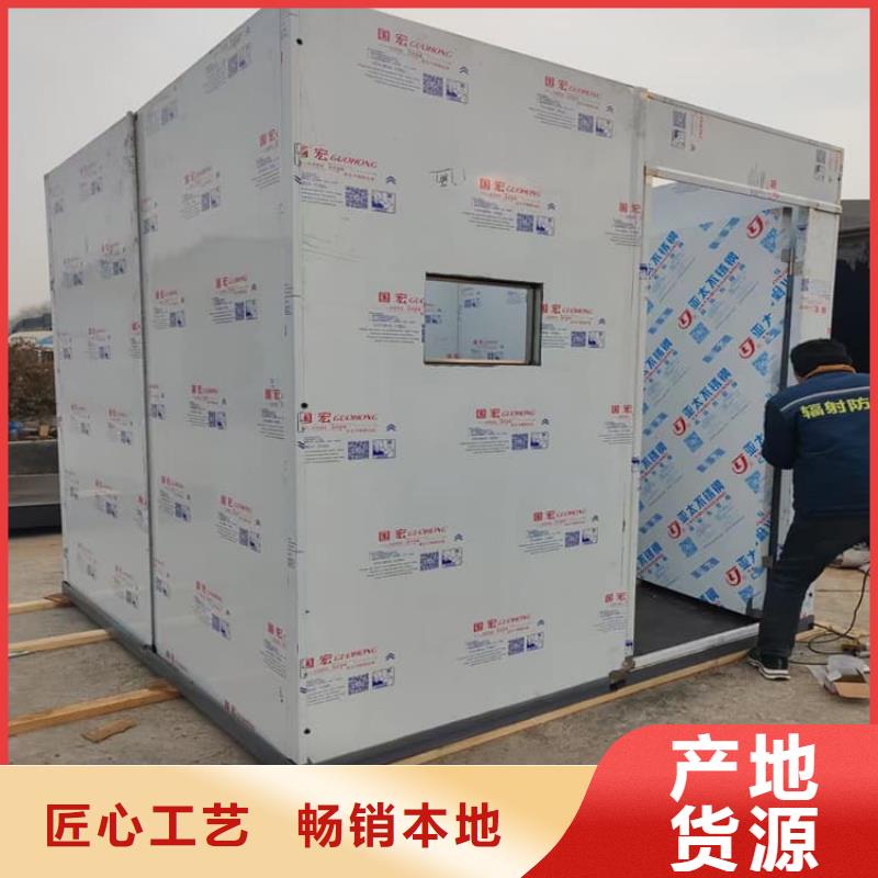 固定式铅房产品质量过关