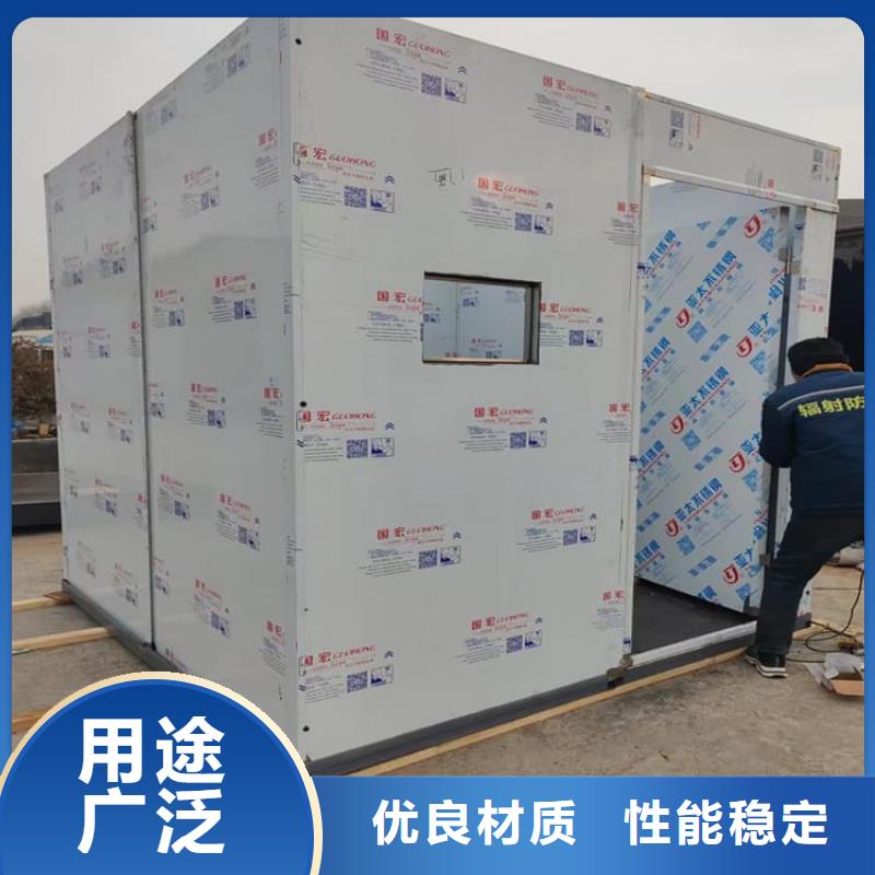 不锈钢铅板房质量放心