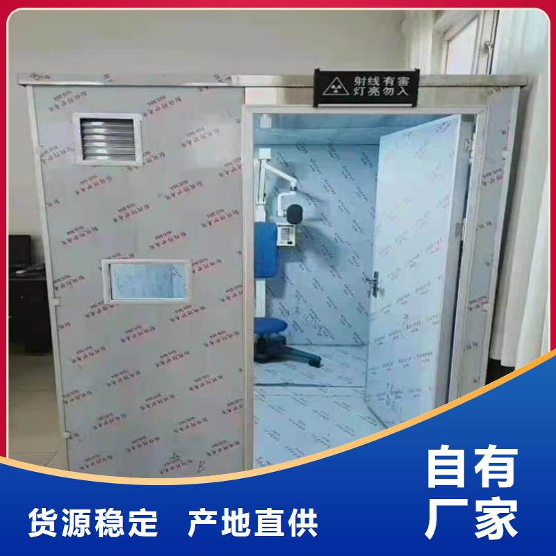 周边铅房施工生产厂家
