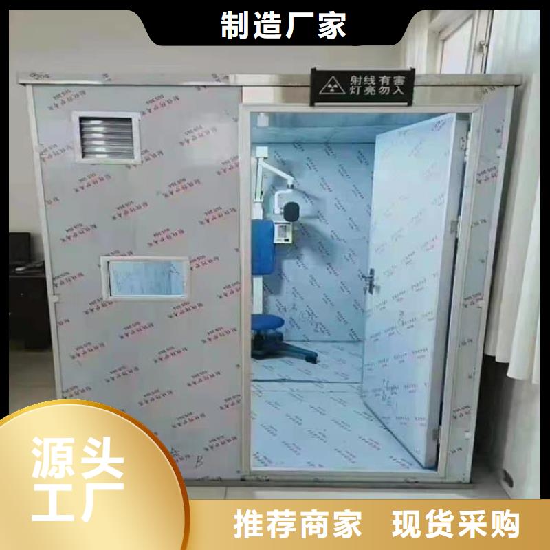 辐射屏蔽铅房量大从优