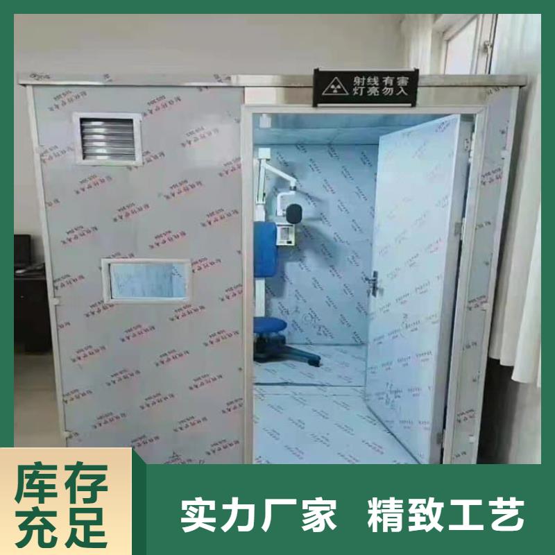 牙科铅房专业生产厂家