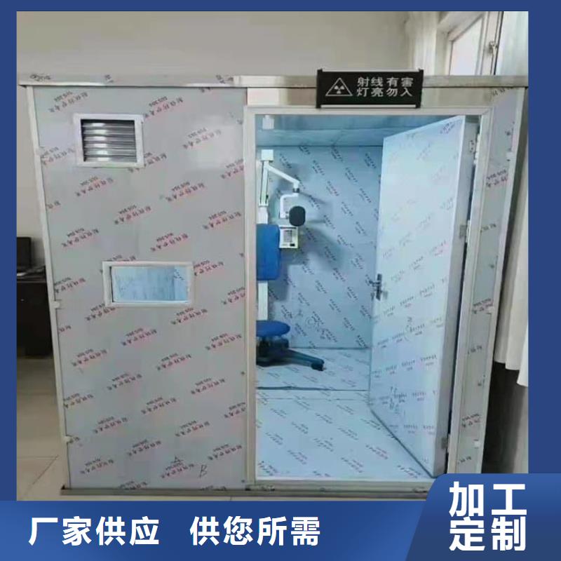 不锈钢铅板房质量放心