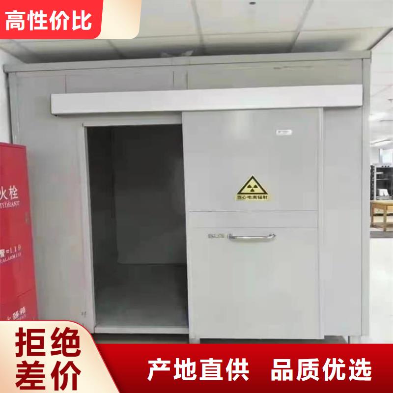 10毫米铅房上门施工