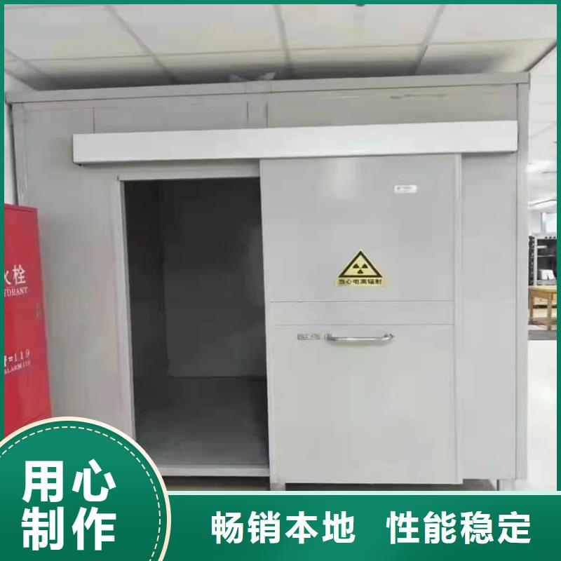 选一体式铅房-现货充足有保障