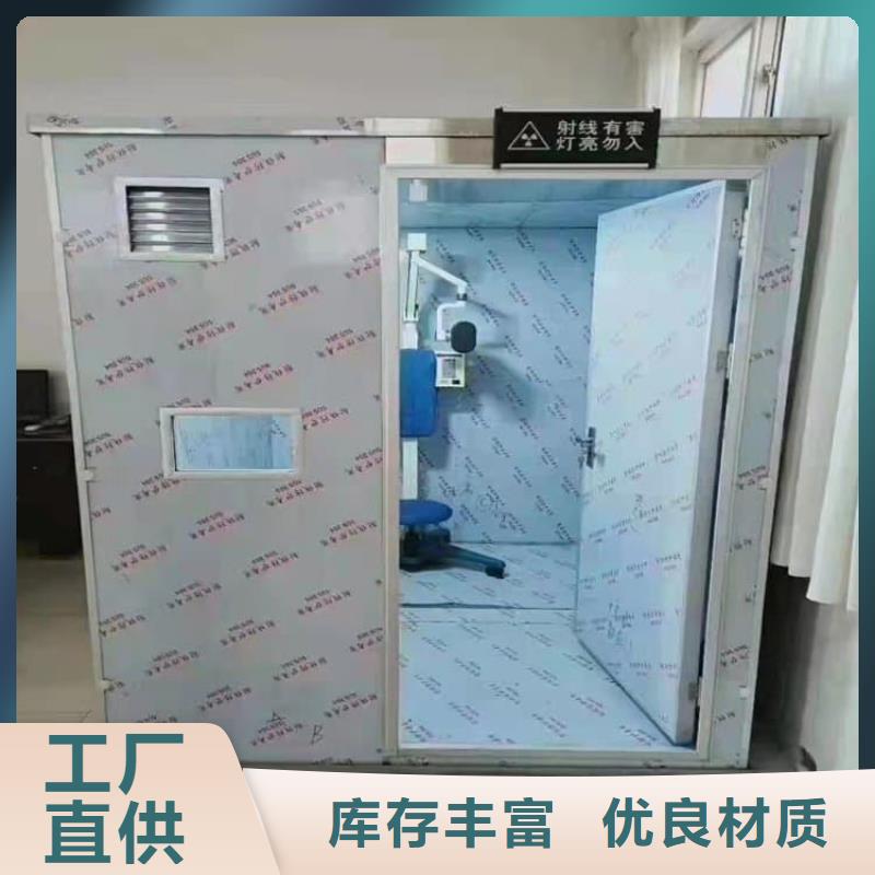 【铅房1个铅当量厂家】_铅房1个铅当量价格