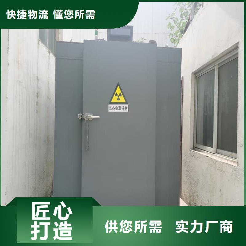 移动固定式铅房质量保证老牌厂家