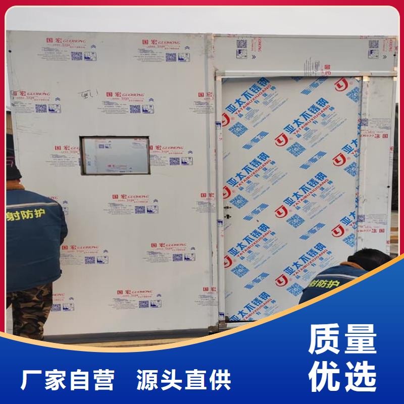 x光室铅房定做