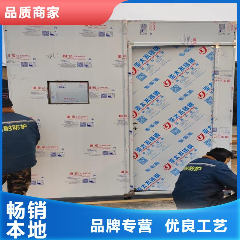 放射室防辐射铅房参数