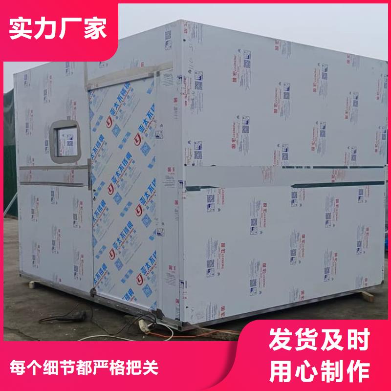 价格实惠的一体式铅房生产厂家