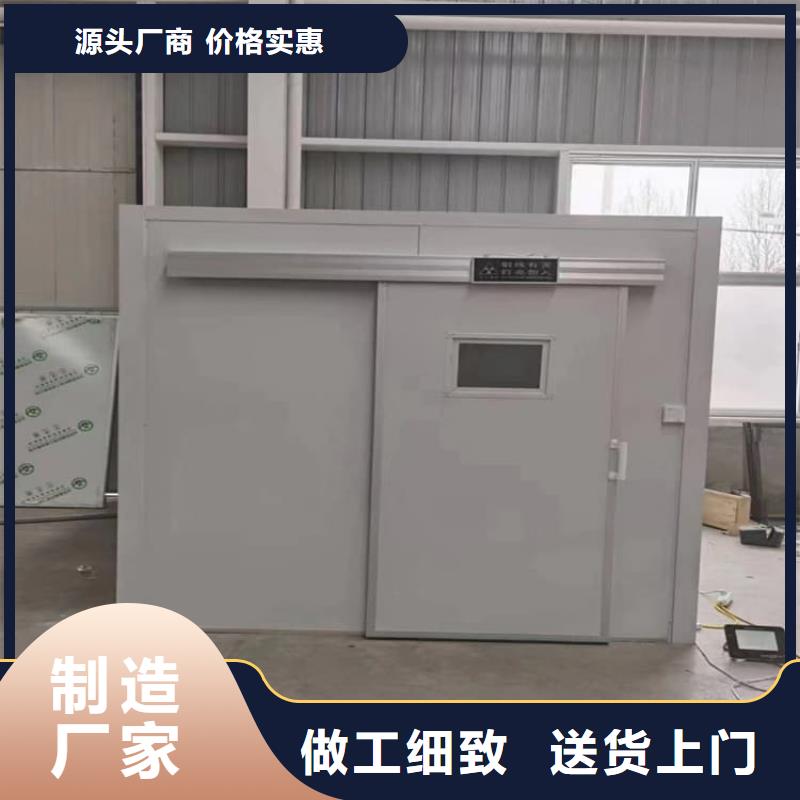 重信誉整体式移动铅房生产厂家