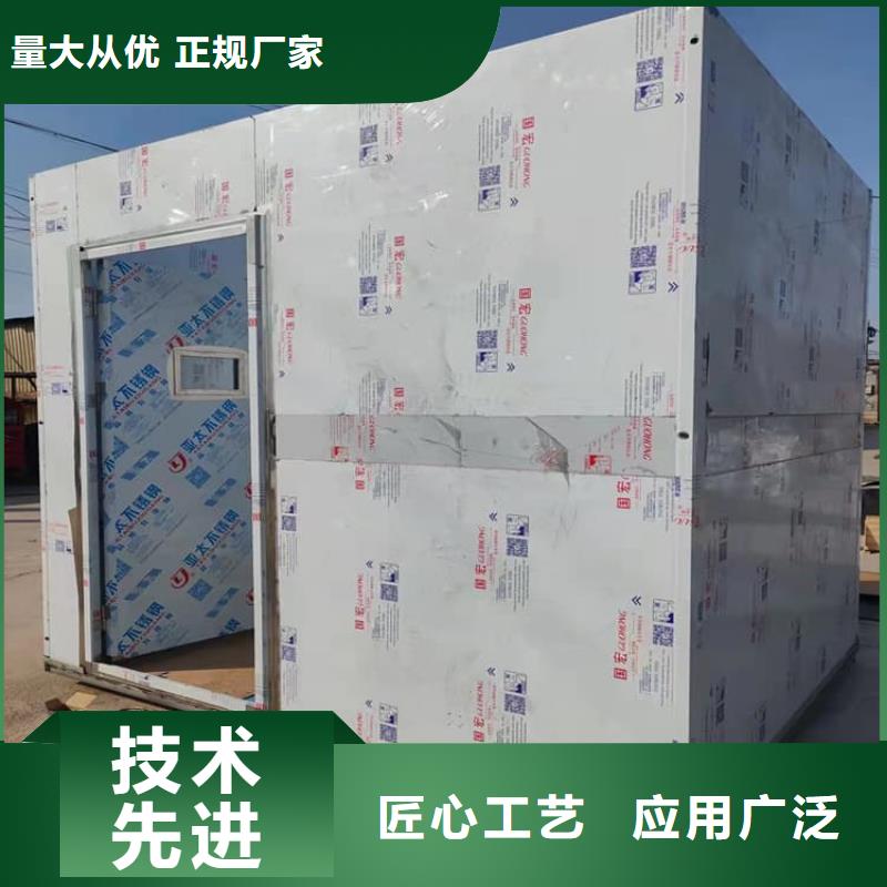 不锈钢铅板房质量放心