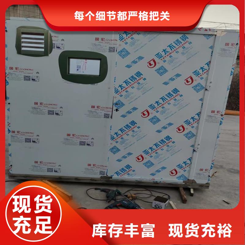 重信誉折叠移动式铅房生产厂家