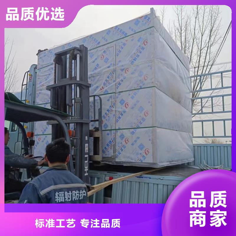 5毫米铅房用途分析