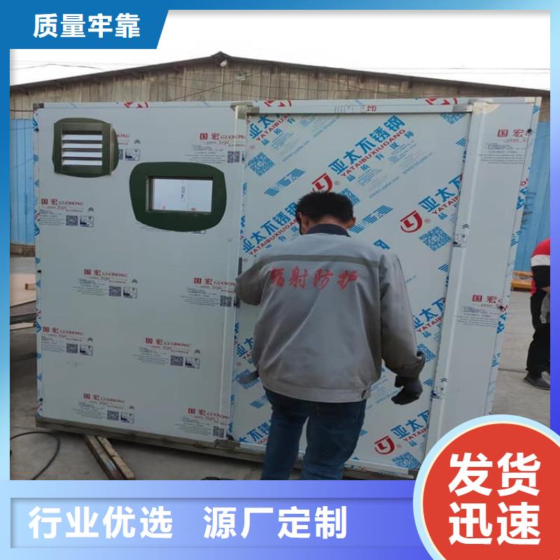 重信誉折叠移动式铅房生产厂家