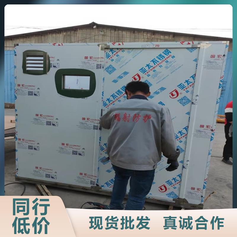 有现货的4mmpb铅当量铅房公司