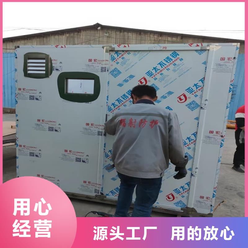 买放射室防辐射铅房不要贪图便宜